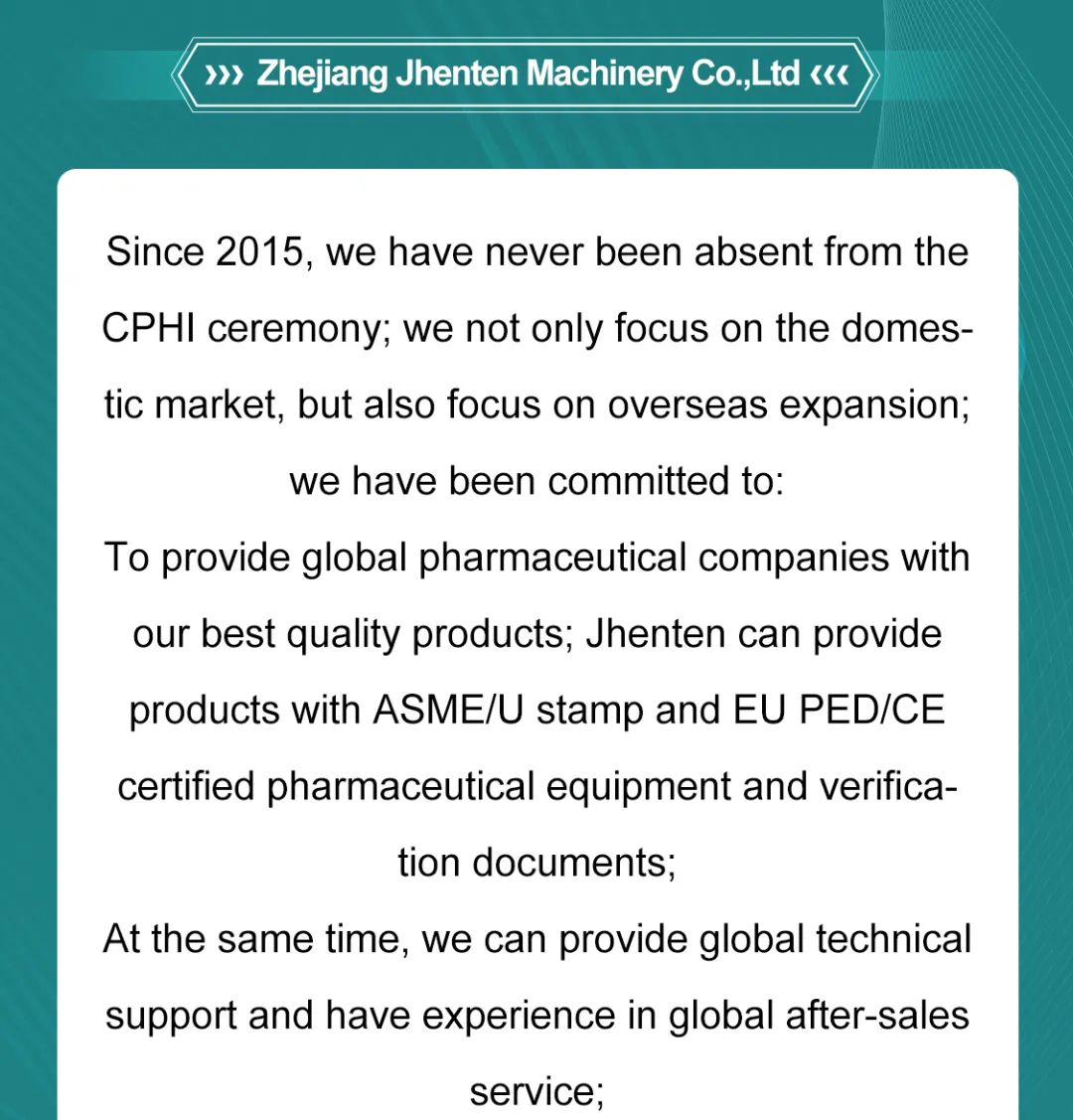 Jhenten Machinery  invites you to CPHI & PMEC China 2023！(圖4)