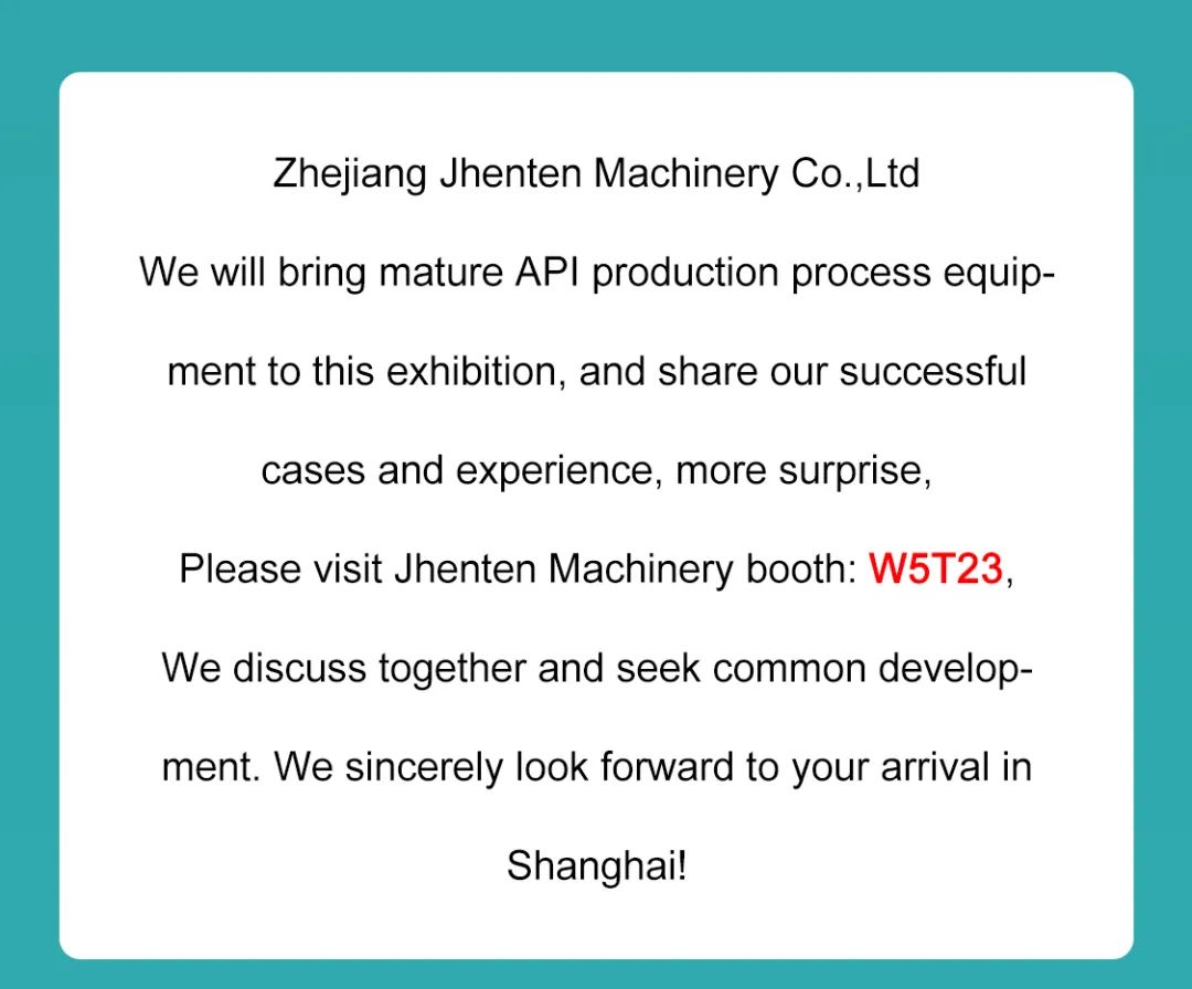 Jhenten Machinery  invites you to CPHI & PMEC China 2023！(圖12)