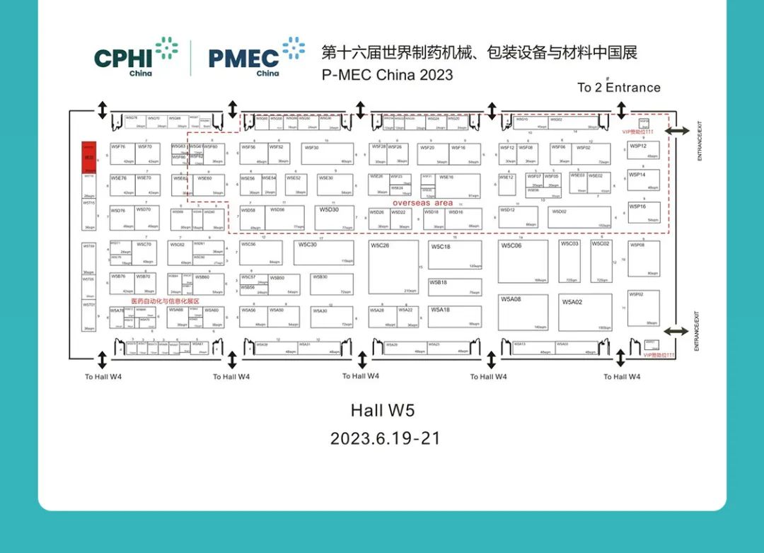 Jhenten Machinery  invites you to CPHI & PMEC China 2023！(圖15)